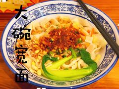 -西安调调(十全街店)
