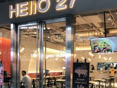 门面-HELLO 27 意面·沙拉·帕尼尼