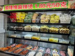 -大连理工大学中心-食堂