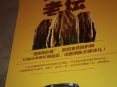-鱼你在一起(南开天佑城店)
