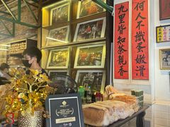 -何九海南茶店(鬼仔巷店)