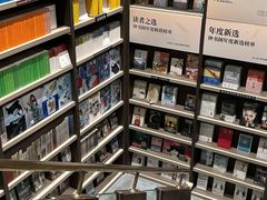 -钟书阁(群光广场店)