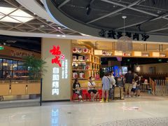 -福成自助烤肉(双桥万达店)