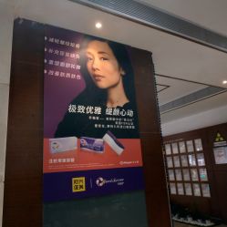-深圳阳光医疗美容医院·旗舰店