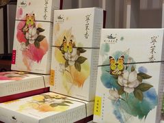 -好一朵茉莉花(老门东店)