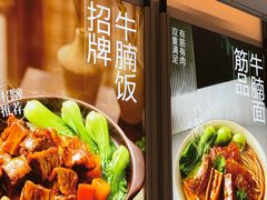 -李先生牛肉面大王(广渠门内店)