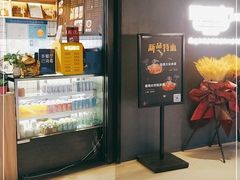-姚面记·海派家常菜(恒基名人购物中心店)