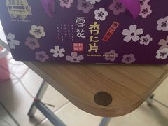 -钜记手信(大三巴街店)