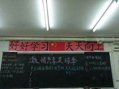 android_upload_pic-做了不起的80后