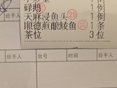 -小桃源酒家(罗湖商业城店)