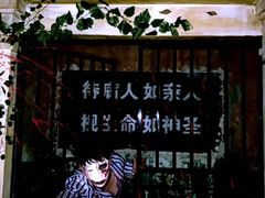 -棂笼·深度沉浸密室(武汉旗舰店)