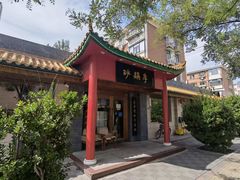 -砂锅李(九江路店)