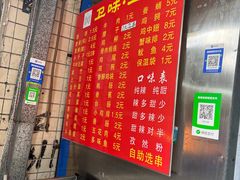 -卫味烧饼夹里脊(新淮路店)
