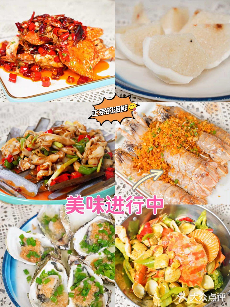 三亚各大网红都来打卡的海鲜餐厅味道绝了