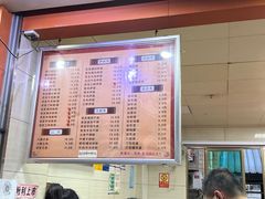 -舒记粉店(七星路店)