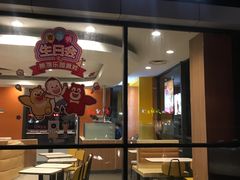 门面-麦当劳(桐乡润丰步行街店)