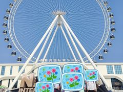 -南戴河国际娱乐中心