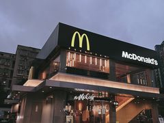 -麦当劳·得来速店(星沙大道店)