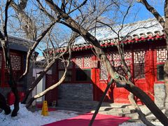 景点-北京鲁迅博物馆(北京新文化运动纪念馆鲁博馆区)