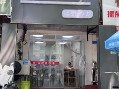 -三百碗宝应长鱼面(板仓街店)
