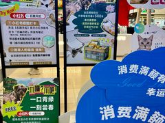 -天虹购物中心(石路店)