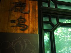 -苏州文旅花间堂·探花府酒店