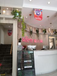 -爱儿美儿童摄影(奥森公园店)