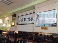-六和孝顺素食餐厅(西湖道店)