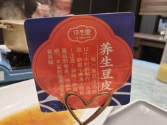 -印巷里主题餐厅(马鞍山店)