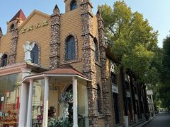 -J Create城市露营咖啡·简餐·宠物(上海动物园店)