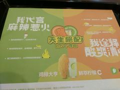 -德克士(茶店子客运站店)