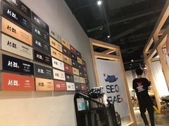 -喜来稀肉(北外滩白玉兰广场店)