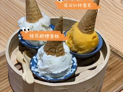 -歎雪糕低糖低脂Gelato冰淇淋
