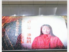 -上海市中医医院(芷江路院区)