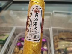 -仓桥直街