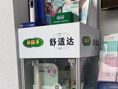 -新达口腔(华东理工大学店)