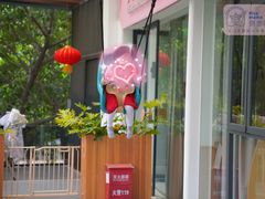 -Nice mama奈思妈妈婴幼儿托育中心(海峡社区店)