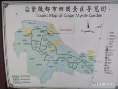 -武汉紫薇都市田园