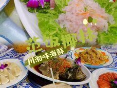 -范饭椰林川湘味海鲜·椰子鸡(三亚湾椰梦长廊店)