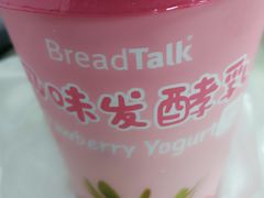 -BreadTalk面包新语·烘焙蛋糕(中心书城店)
