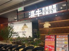 -大悦城(沈阳中街店)