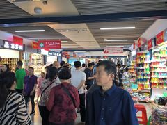 -义乌国际商贸城