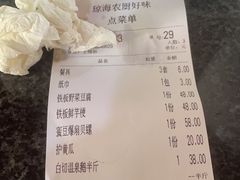 -农厨好味·温泉鹅·农家菜