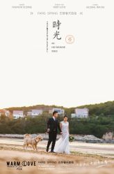 -巴黎春天·菀纱仙庭婚纱美学