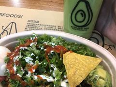 -油梨树 AVOCADO TREE(亮马桥店)