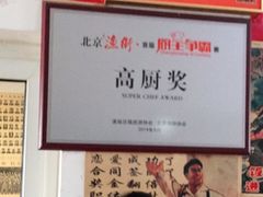 -姥家大锅台水库渔家