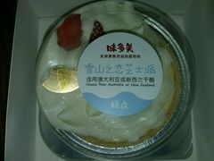 -味多美蛋糕(看丹桥店)