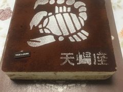 -多乐之日(华贸天地店)