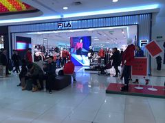 -永旺梦乐城国际商城(北清路店)