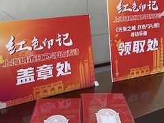 -上海浦东展览馆